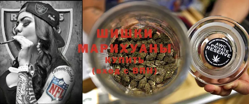 Бошки Шишки White Widow  купить  цена  Аша 